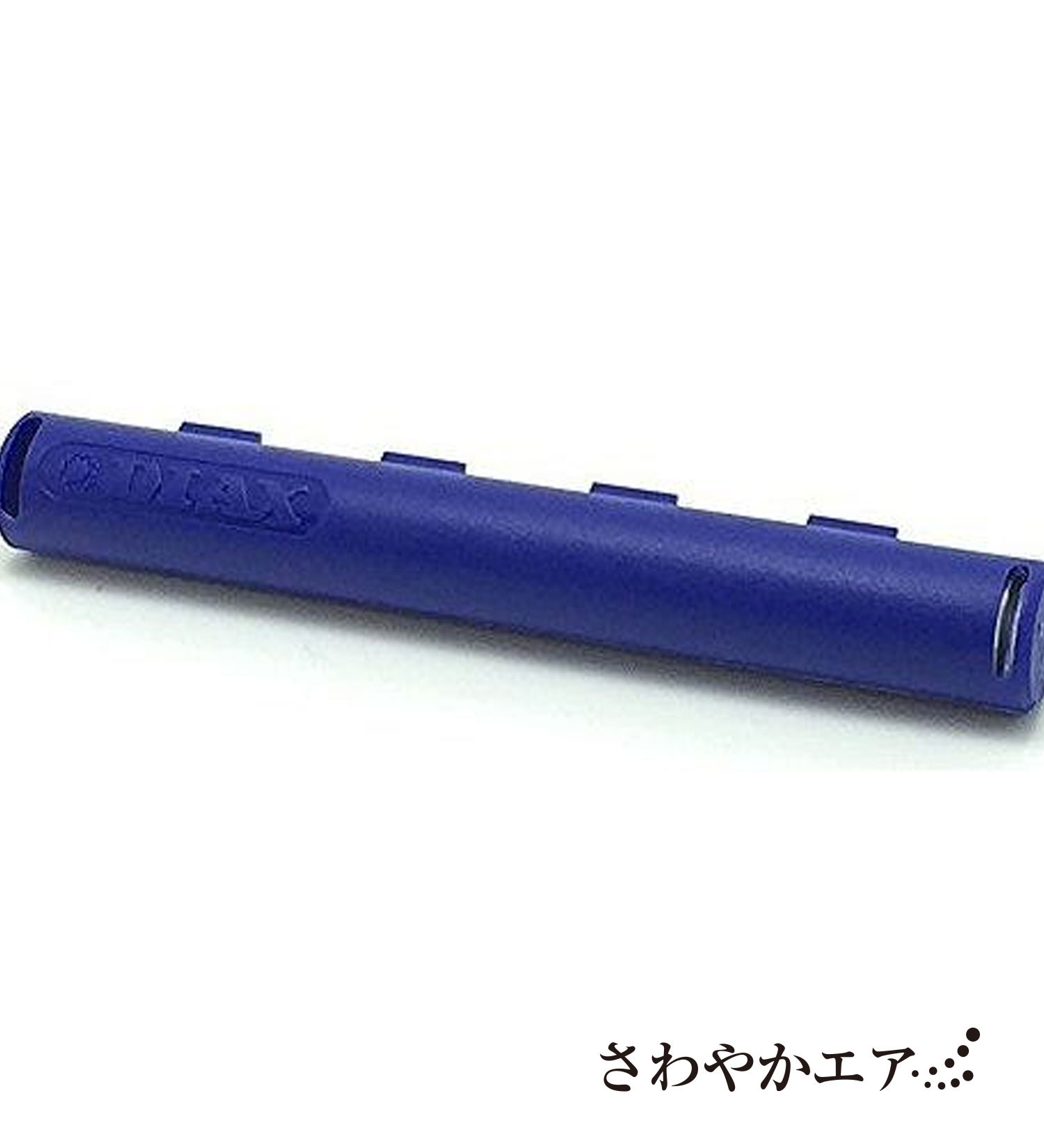 さわやかエアー