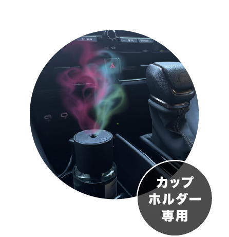 GWP DIFFUSER 噴霧式芳香ディフューザー