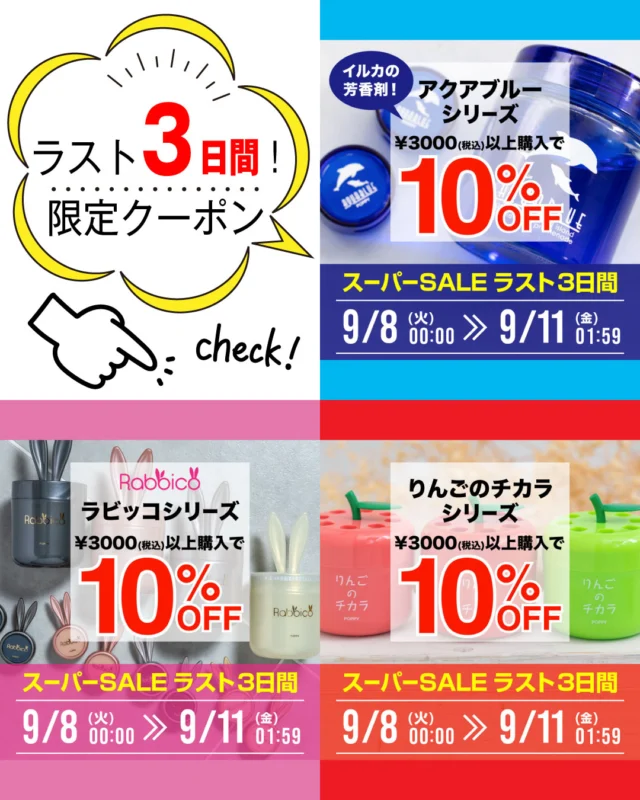 株式会社ダイヤケミカル - カーケミカル総合メーカー【自動車芳香剤】